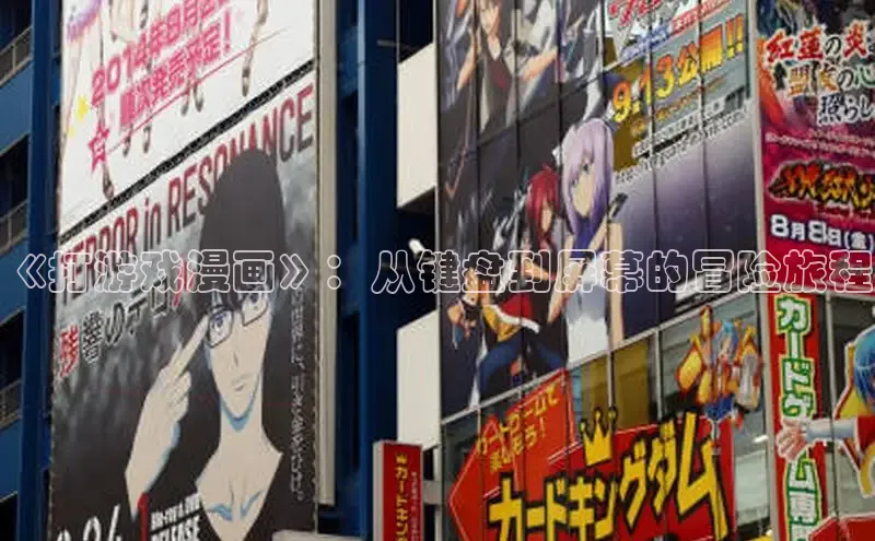 漫漫画官方网页