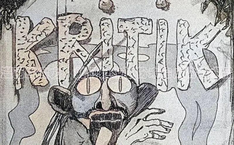 漫画的魔力：如何拒绝这份未完成的艺术品