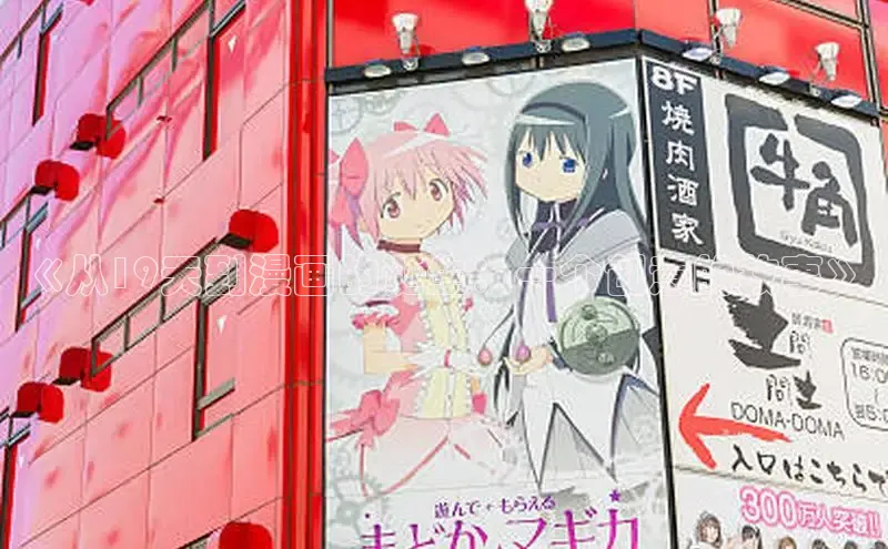 漫漫漫画app官方下载