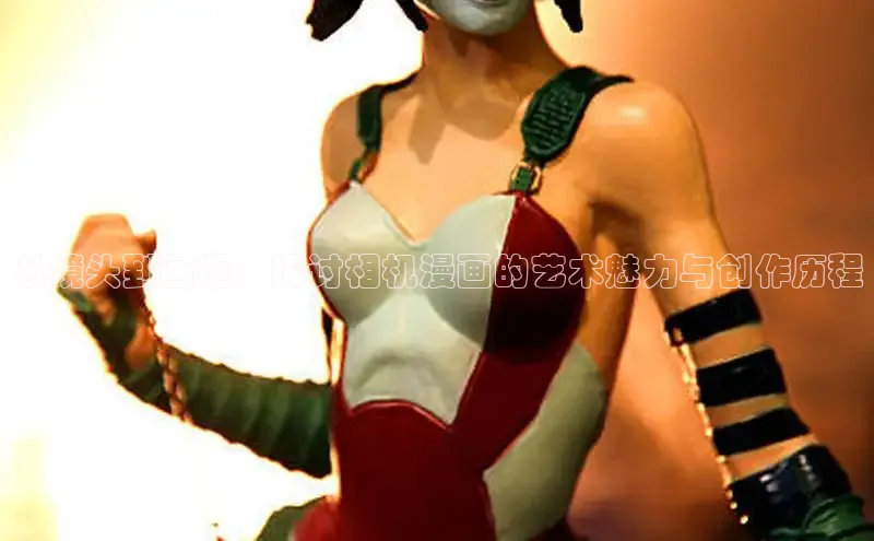 漫漫画官方网页