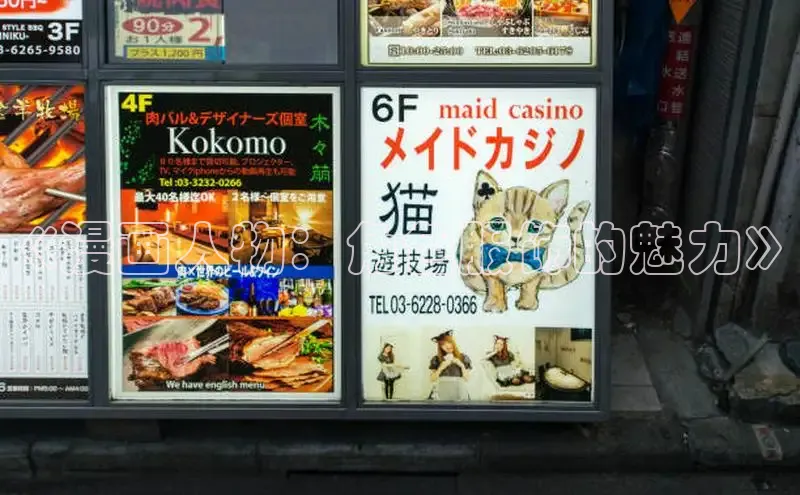 漫漫漫画免费漫画