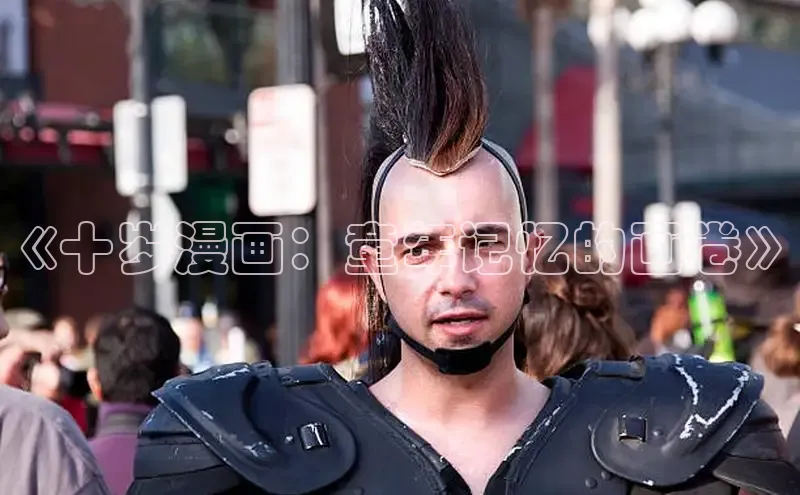 漫漫漫画app官方下载