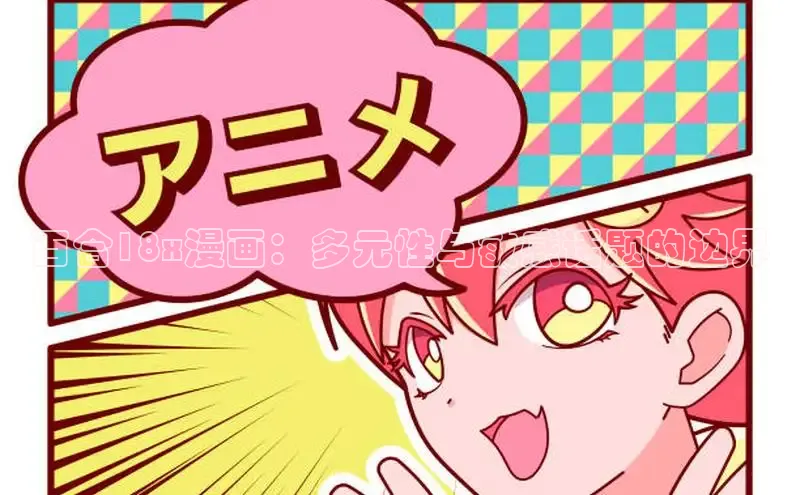漫漫漫画免费漫画